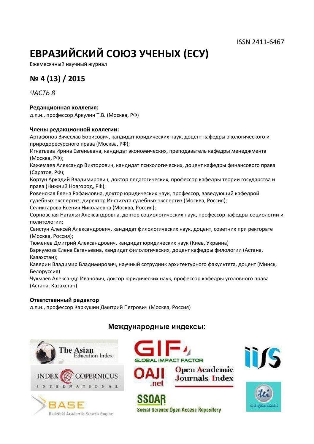 Использование юмора может способствовать развитию чувства товарищества и инклюзивности в коллективе. Сокращения или юмористические ссылки, связанные с задачами, могут привести к спонтанному сотрудничеству и улучшить взаимодействие членов команды, разрушая иерархические барьеры. Это также способствует созданию творческой атмосферы, в которой решение проблем становится более гибким. Например, сотрудники могут использовать юмор, чтобы рассказать о рутинной операции таким образом, чтобы облегчить настроение, создавая продуктивное пространство для появления новых идей без давления жесткой формальности.