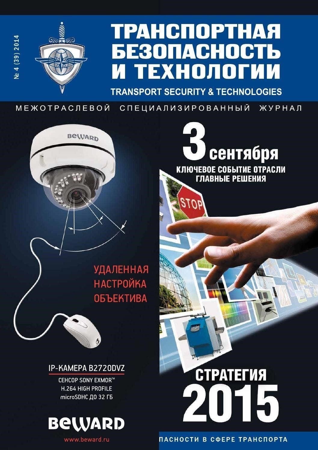 Юридический персонал играет важную роль в регулировании использования военной техники, включая надлежащее обслуживание и эксплуатацию важнейших систем жизнеобеспечения. Они также следят за тем, чтобы любые сбои, такие как поломки оборудования или аварии, тщательно расследовались и устранялись. Эта ответственность распространяется и на сферу материально-технического обеспечения, включая проверку разгрузочного оборудования, складских помещений и соблюдения военными административных правил, установленных местной полицией и другими государственными органами.
