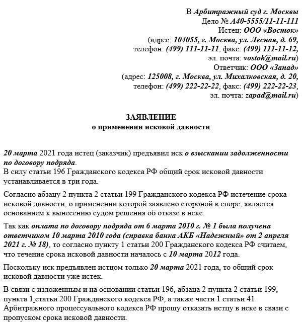 Изменения в сроках допуска