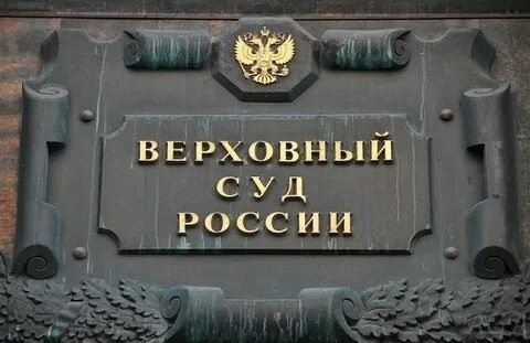 Порядок подачи апелляции на решение по кредиту