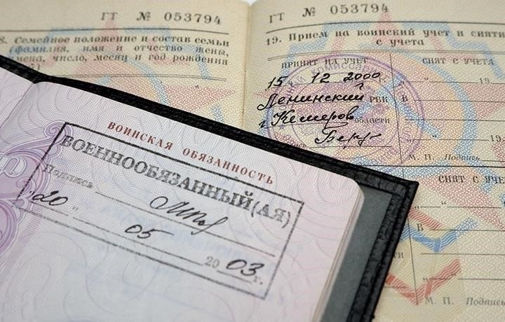 Как добровольная явка в военный комиссариат может повлиять на ваше дело