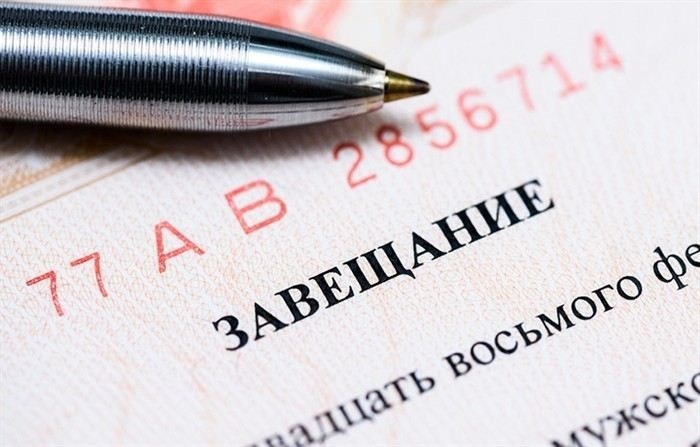 Обязательная доля в наследстве: что это и кому она полагается?