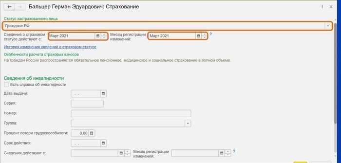 Как и зачем определять налоговый статус работника