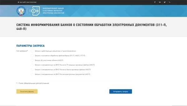 Как компании проверить контрагента по ИНН