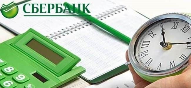 Стоит ли досрочно погашать кредит?