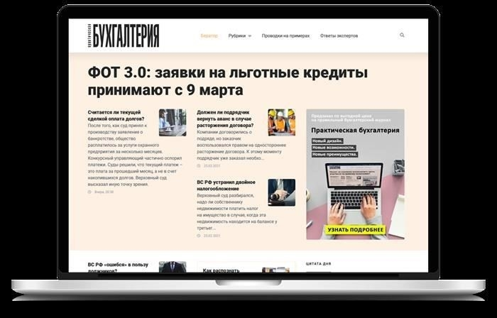 О чем следует помнить руководителям компаний