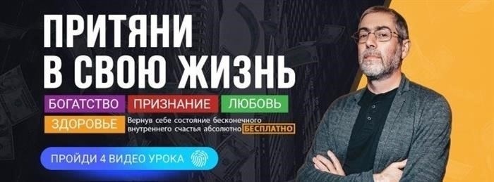 Затраты, связанные с переводом земель СНТ в ИЖС
