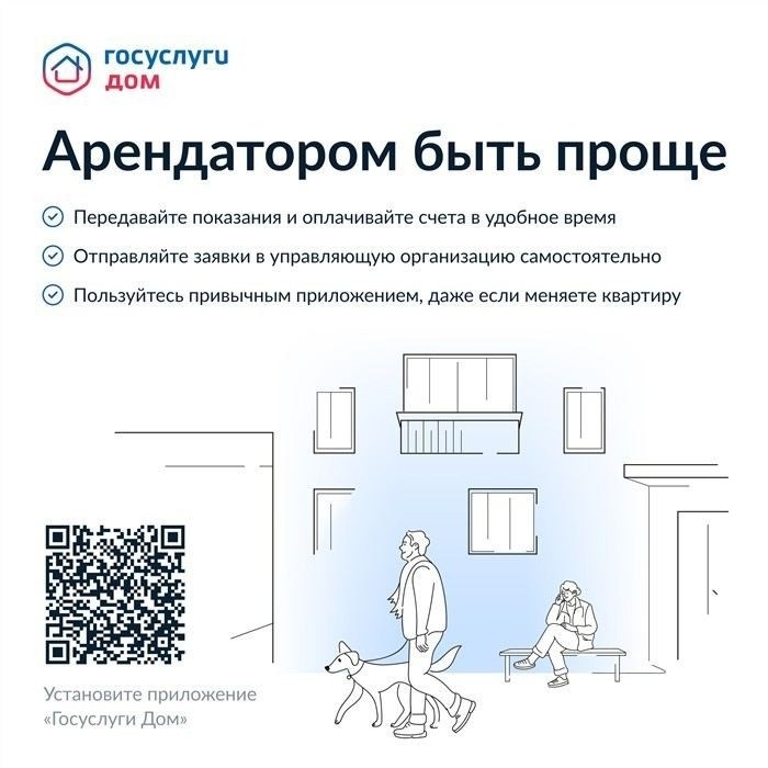 Как признать дарственную недействительной в суде