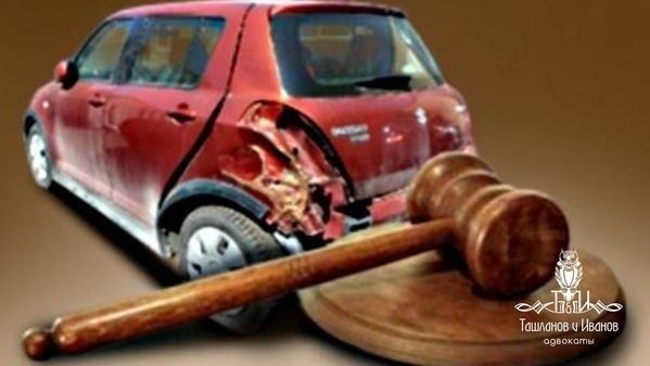 Сроки подачи апелляционной жалобы по делу о ДТП