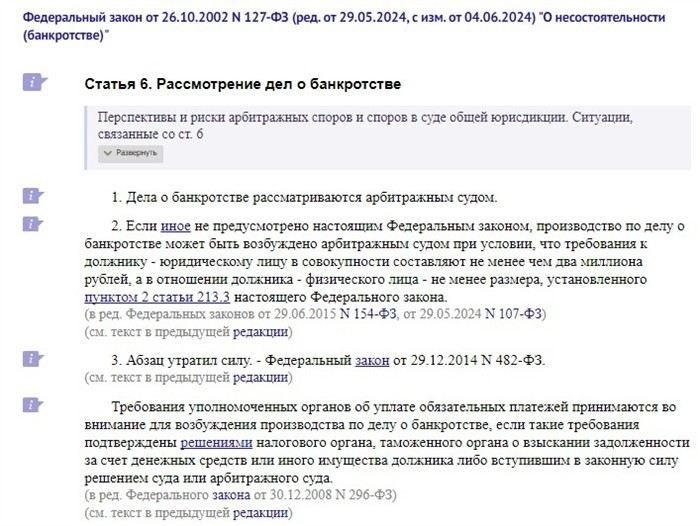Какие документы нужно иметь при себе на первом заседании