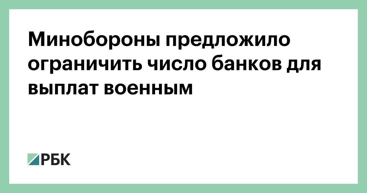 Как получить доступ к данным о военном довольствии, не входя в систему