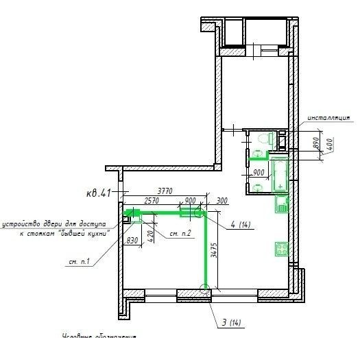 Согласование переноса межкомнатной перегородки. Порядок и необходимые документы