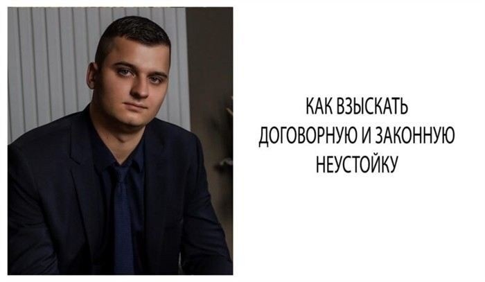 Образец искового заявления о взыскании неустойки: что важно учесть