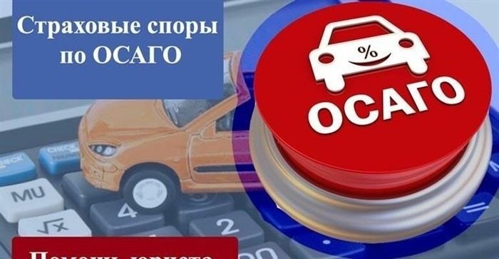 Как подготовить документы для обращения в страховую компанию