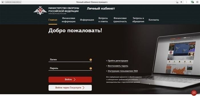 Как проверить сведения о выданных свидетельствах на сайте Росвоенипотеки