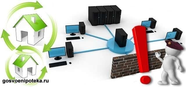 Возможности личного кабинета военной ипотеки