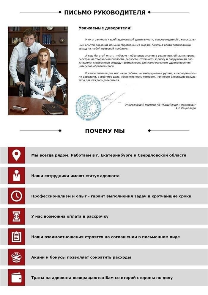 Шаги по подтверждению советского трудового стажа для получения пенсии