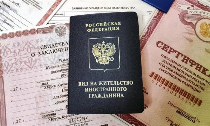 Через сколько времени стоит проверять статус вида на жительство?