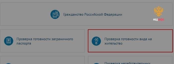 Обращение через интернет