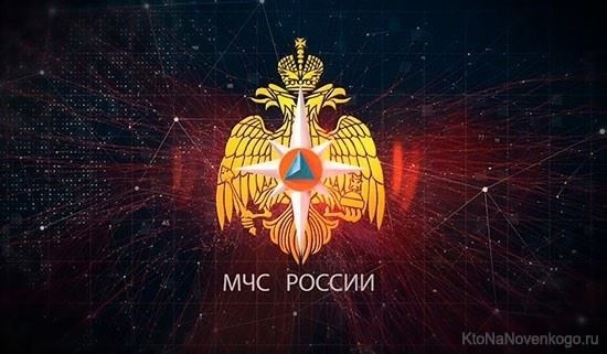 Будущее МЧС: Грядущие изменения в законодательстве и стратегии