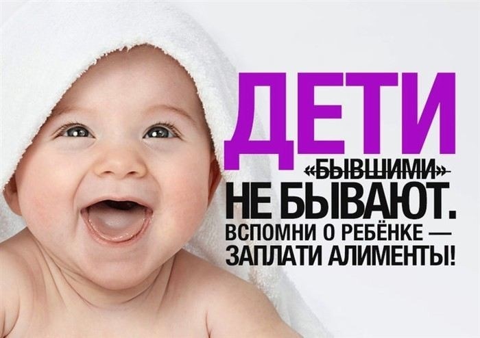 Основные основания для возражения на исковое заявление о взыскании алиментов