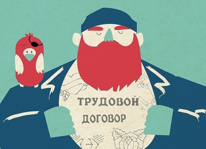 Нет документов - виноват работодатель: что говорит Верховный суд