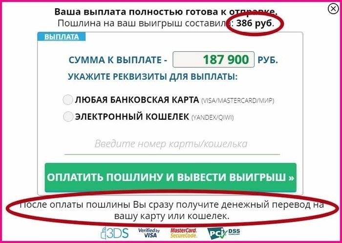 Чтобы избежать оснований для жалоб