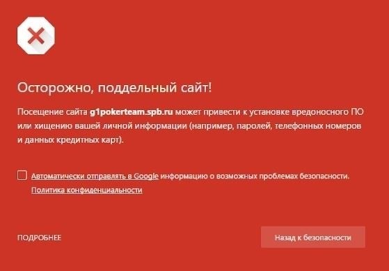 Как сообщить о сайте в Google и Яндекс