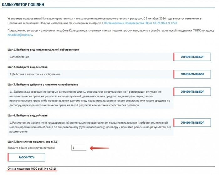 Что признается изобретением и какую роль играет патент