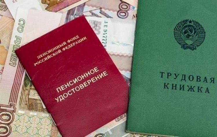 Как советский стаж влияет на увеличение пенсии государственных служащих