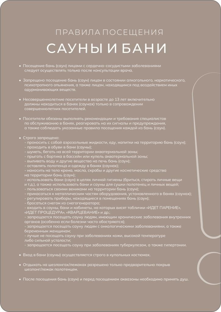 Как территориальные ограничения влияют на вашу способность путешествовать во время предварительного заключения