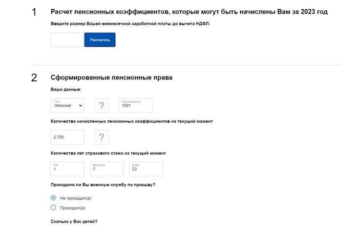 Определяем СП на 31.12.2014.