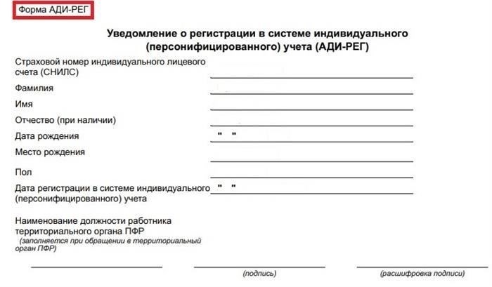 Как узнать номер социального страхования у работодателя