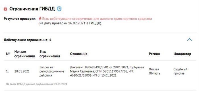 Что запрещено делать с автомобилем
