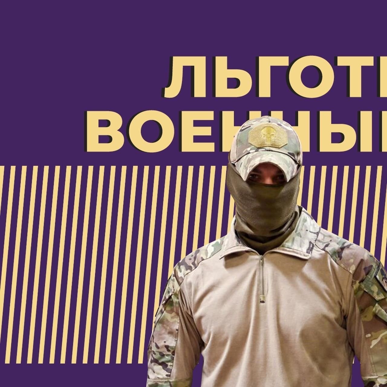 Как военный отпуск влияет на жилищные льготы для новых отцов