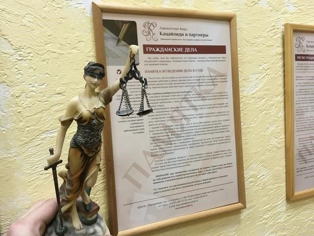 Документы для регистрации ТСЖ в налоговой инспекции