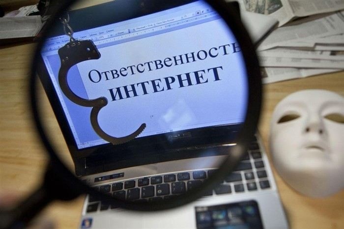 Как правильно составить заявление о клевете в интернете