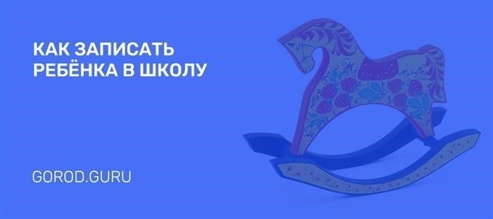Условия