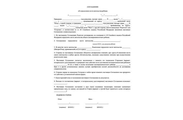 Сроки рассмотрения бракоразводного процесса через суд и ЗАГС