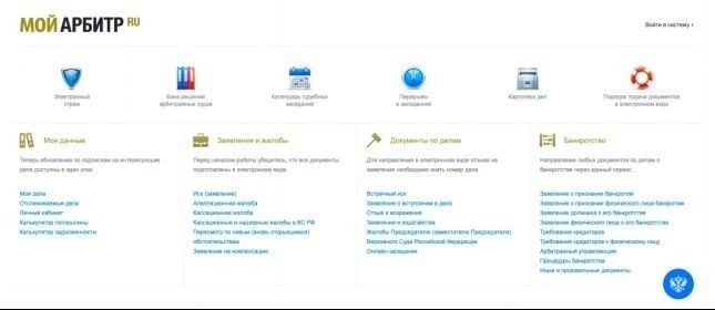 Что важно знать о сроках подачи иска в арбитражный суд