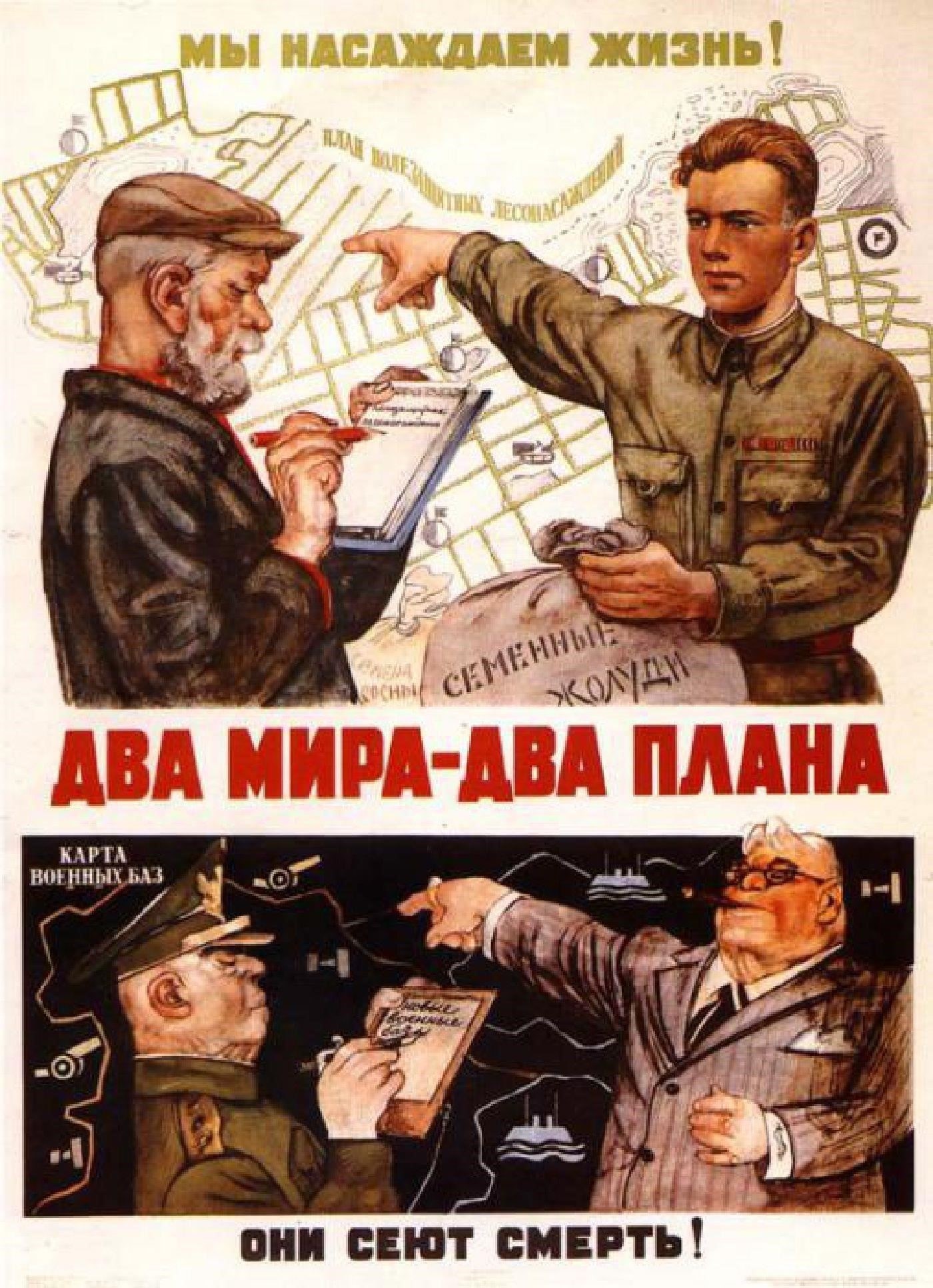 Какие меры предприняло советское руководство для противодействия агрессии?