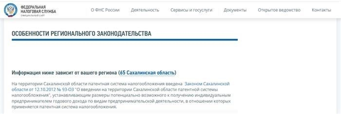 Понимание причин признания паспорта недействительным из-за ошибок УФМС