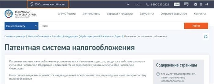Как гражданин России справился с транзакциями, несмотря на недействительный паспорт