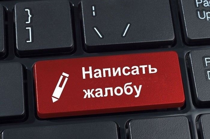 Как правильно подать заявление в суд по делу о незаконной перепланировке?