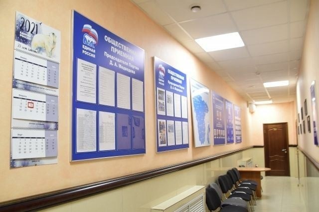 Какие доходы защищены от взыскания по закону?