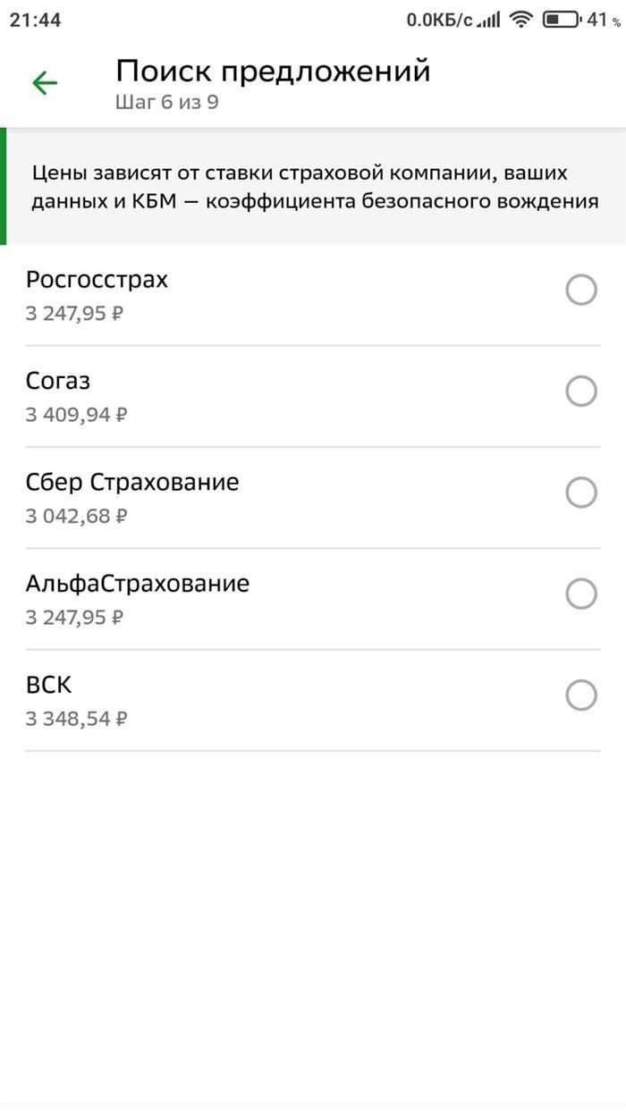 Неожиданные вопросы, которые заставят вас смеяться