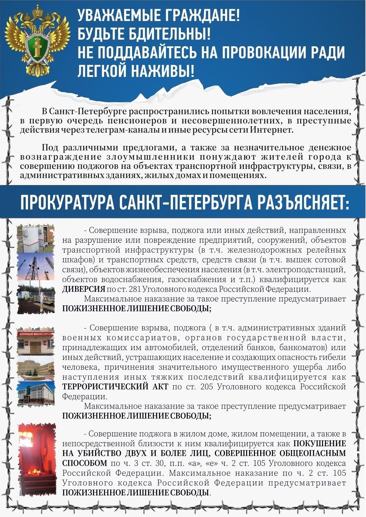 Хотя военные предлагают помощь в получении образования, включая средства на обучение в аспирантуре, она не гарантирована для всех. Военнослужащие должны продемонстрировать явную пользу для своей текущей роли и будущей карьеры, а также поддерживать хорошую репутацию в рамках своих обязанностей. Необходимо помнить, что командование или отдел кадров могут отказать в одобрении, если сочтут, что предлагаемая программа не соответствует обязанностям военнослужащего или оперативным потребностям подразделения. Для того чтобы обучение не мешало выполнению основных обязанностей, могут применяться определенные условия.