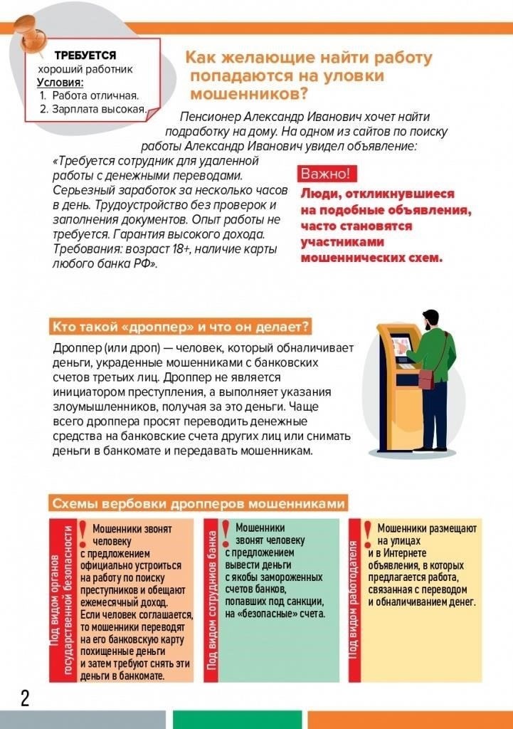 Классификация информационной продукции в соответствии с российским законодательствомВ соответствии с российским федеральным законодательством информационная продукция классифицируется в зависимости от ее содержания, назначения и потенциального риска для национальной безопасности. Классификация направлена, прежде всего, на регулирование доступа, распространения и защиты конфиденциальной информации. Для классификации таких материалов используются следующие категории: