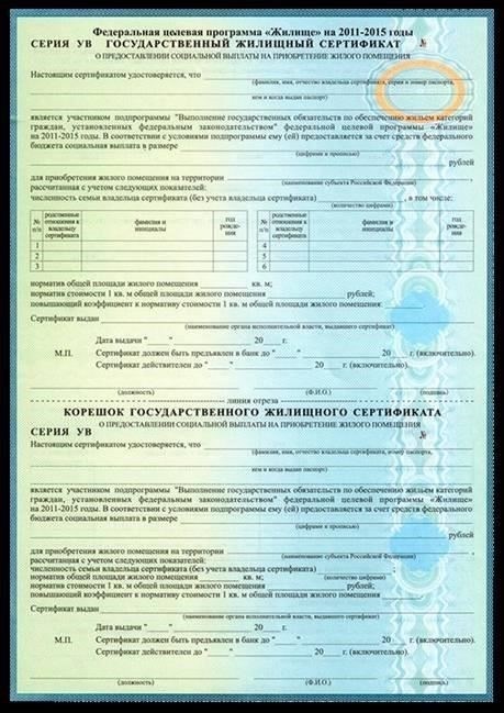 Ключевые факторы, влияющие на сроки рассмотрения заявок на жилищные кредиты для военнослужащих
