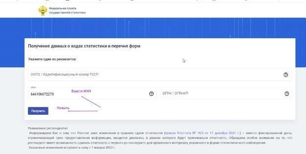Понимание правовых основ перерасчета взносов на ремонт
